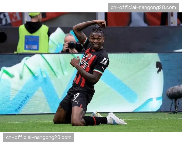 伤病速报：AC米兰前锋莱奥预计伤缺四周，错过关键战役