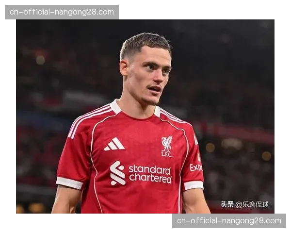 利物浦2-0富勒姆终结三连败，维尔茨助攻首开纪录