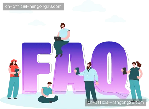 体育赛事攻略FAQ